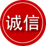 猇亭区诚信救援服务