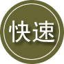 猇亭区24小时道路救援