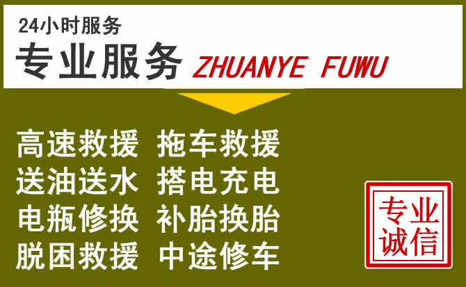 新能源汽车保有量攀升,猇亭区道路救援行业未来发展新趋势解析