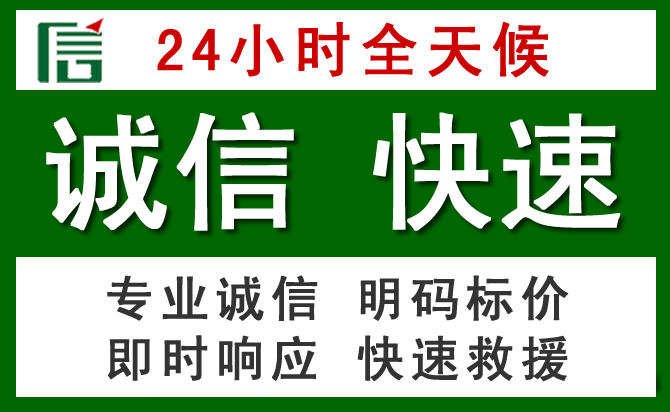 猇亭区道路救援 猇亭区汽车救援